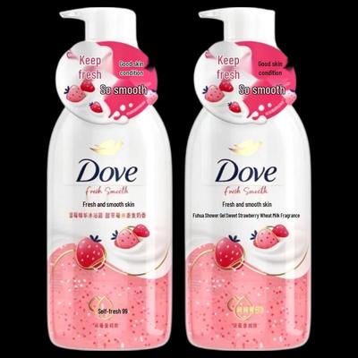Intensive Moisturizing Body Wash - Strawberry & Oat Milk