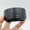 HB47 Защитная бленда для объектива S 50mm f/1.4G f/1.8G Предотвращает засветки