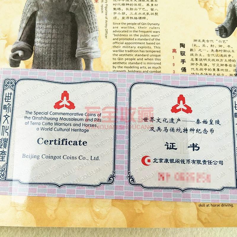 In 2001, the Terra Cotta Warriors/Great Wall coin band album, a group of commemorative coins of China's world cultural heritage, 2 pieces, fidelity