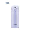 MKR-W035 350ml Portable Insulated Mug