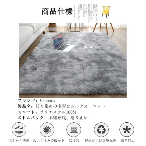 Soft, washable, antibacterial, and soft flannel rug with anti-slip backing, fits approximately 1.5 tatami mats, foldable, rectangular (gray)