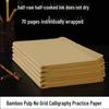 Jiajiang Xuan Bamboo Pulp Paper for Student Calligraphy Practice | Ungridded Semi-Sized Mao Bian Paper