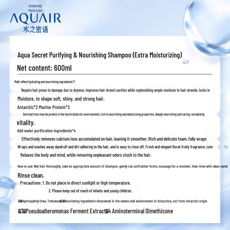Aquair Purifying & Nourishing Hair Care Set