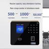 Umay U-PF1000-P2P Facial Recognition Time Attendance Machine CN plug (adapter included)