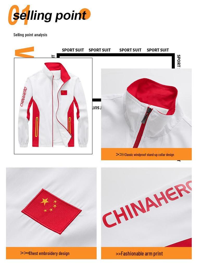 Chinese Team Tracksuit for Men & Women - Athlete Ceremony & Training Uniform