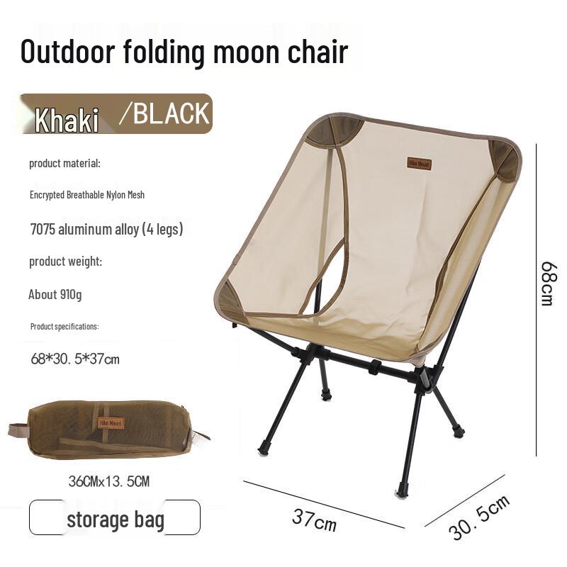 Junkaiwei Outdoor Foldable Aluminum Alloy Moon Chair