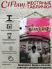 Blink 182 Металлическое Настенное Искусство Панк-Рок Постер Декор Барной Комнаты