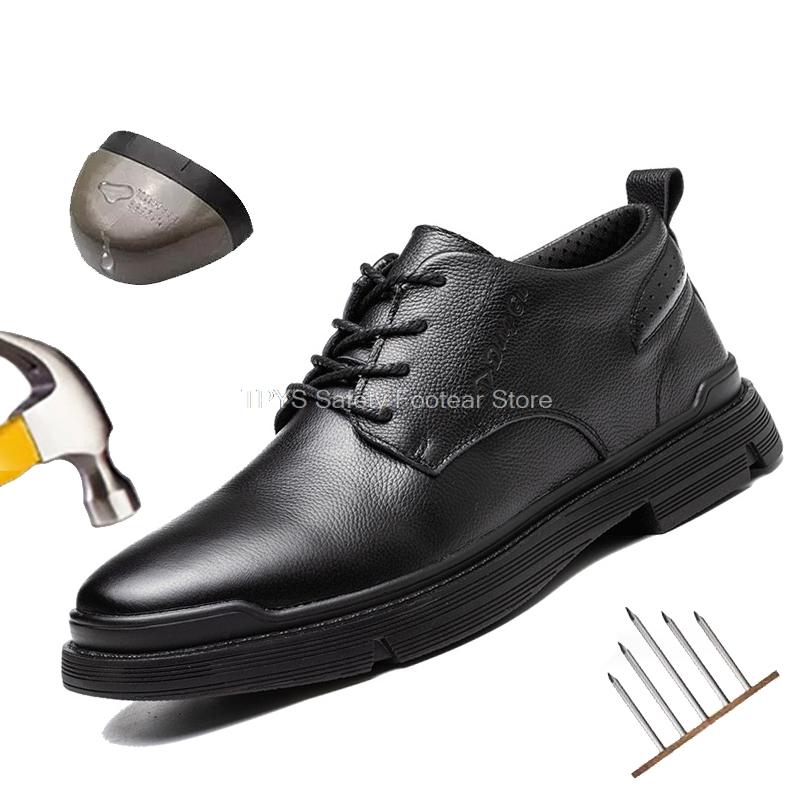 Модная мужская рабочая защитная обувь, неразрушимая рабочая обувь, кроссовки, мужская водонепроницаемая защитная обувь, устойчивая к проколам