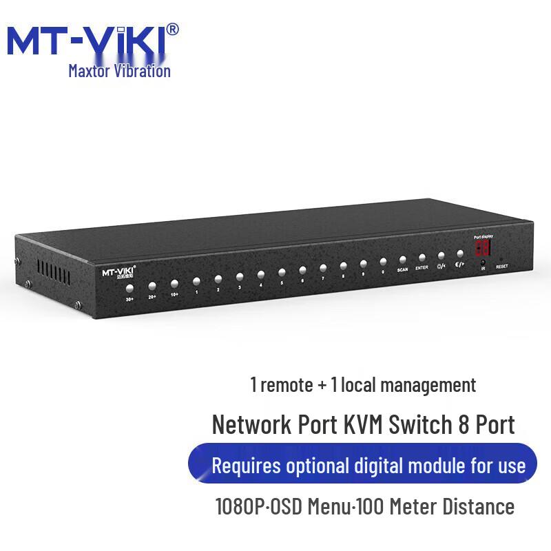 Цифровой KVM-переключатель MT-Viki и модули с поддержкой Cat5 и IP-удаленного доступа