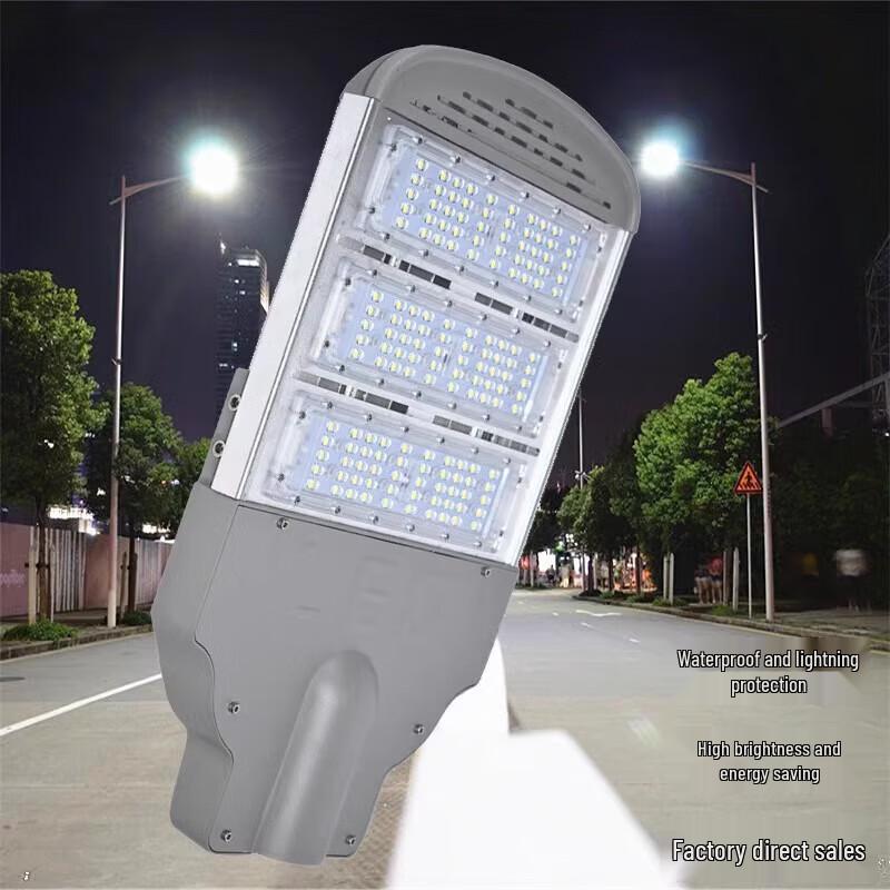 Высокомощный светодиодный уличный фонарь Tangyan QC600