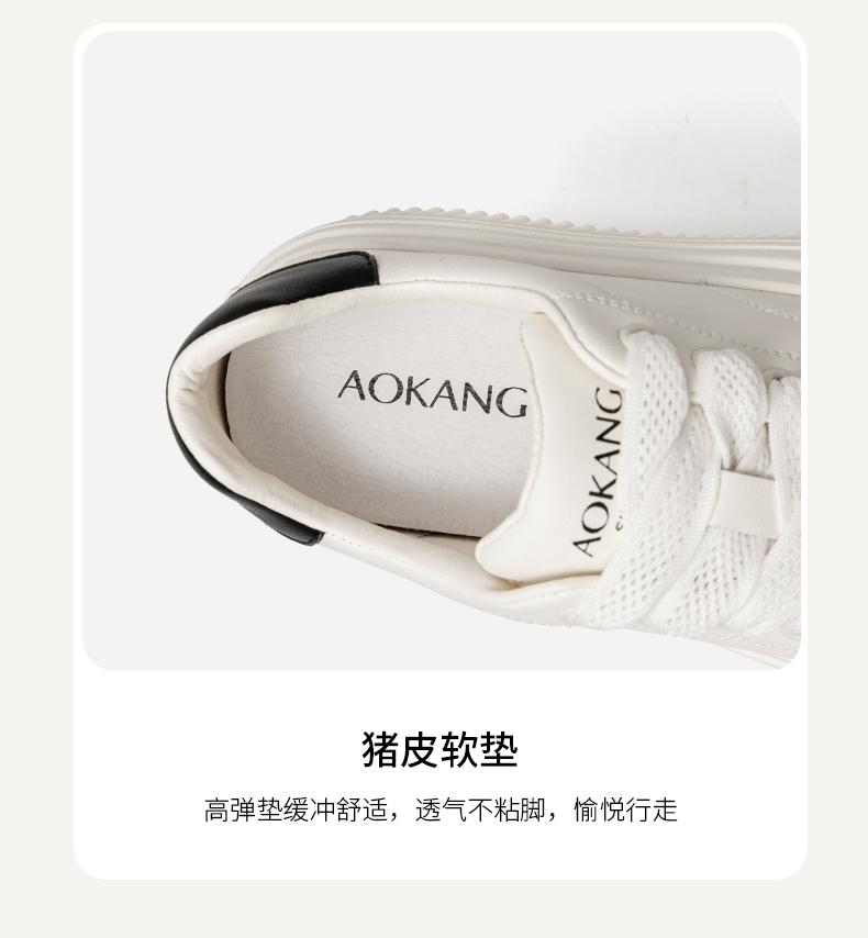 Aokang Women's Casual Lace-Up Board Shoes