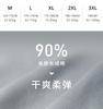 NEIWAI 100% Cotton Sewing Waist Men's Underwear