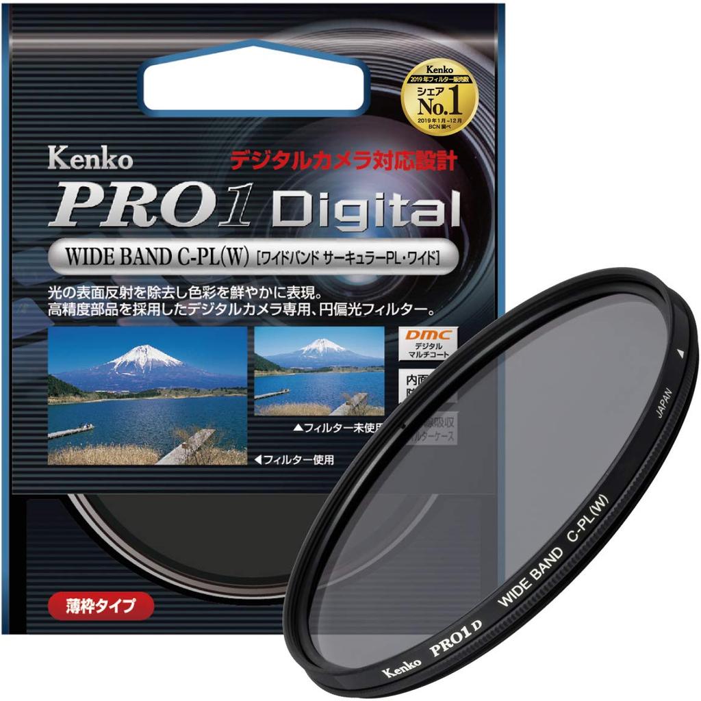 Kenko Camera Filter PRO1D WIDE BAND Circular PL 55mm for Increasing Contrast and Removing Reflections 515525 (W)
