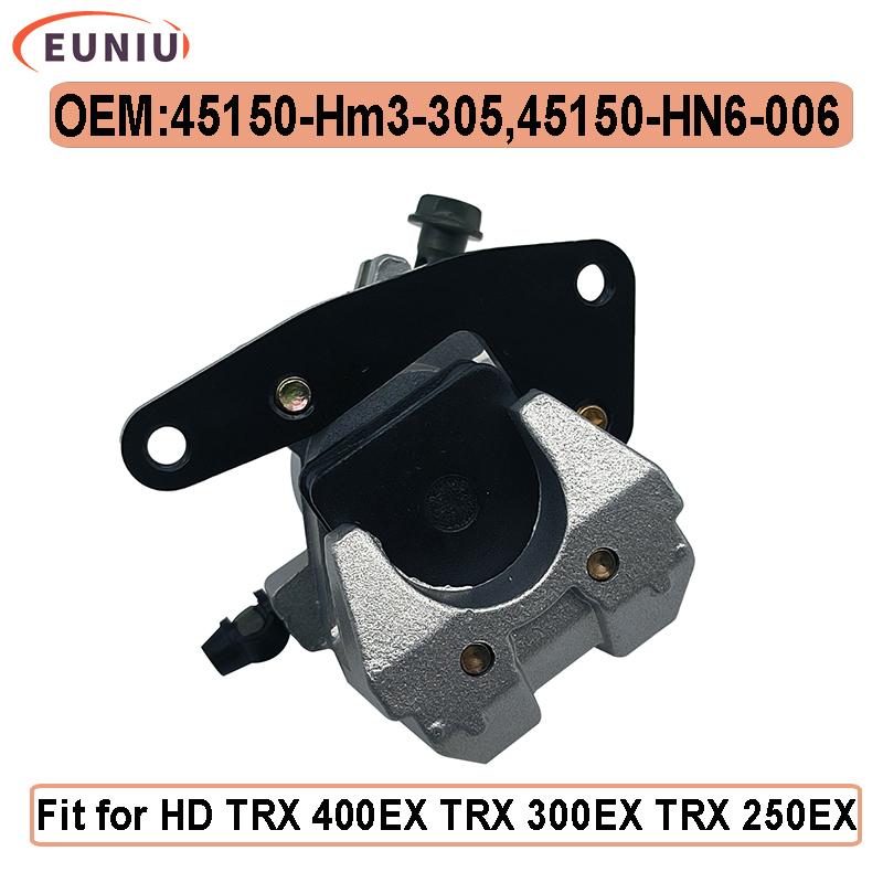 Тормозной суппорт для HD TRX250 2001-2007 HD TRX300 1995-2009 HD TRX400 1999-2014 45150-HN6-006 45150-HM3-305