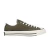 Кеды Chuck 70 Ox 'Зеленые' 162060C Мужская обувь