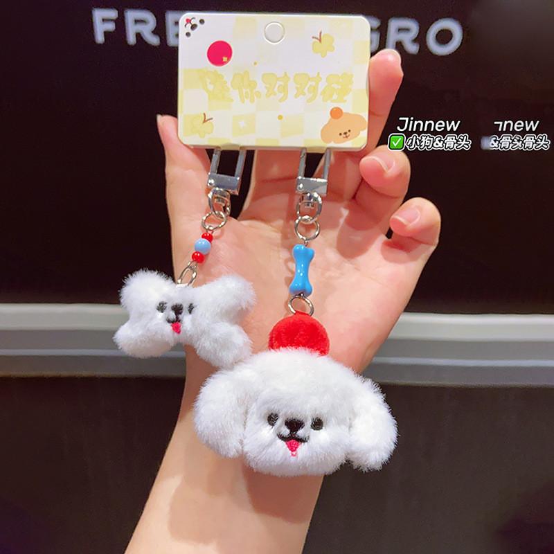 Mini Plush Delightful Cartoon Keychain Featuring Cats And Dogs For Bags Trendy