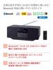 Panasonic Portable Stereo CD System AUX Black RX-D70BT-K