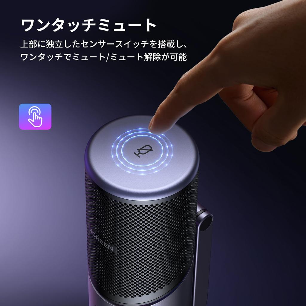 Настольный микрофон UGREEN с RGB-подсветкой, USB-кнопка отключения звука, однонаправленная диаграмма направленности 24 бит/96 кГц, регулятор громкости, конденсаторный микрофон для