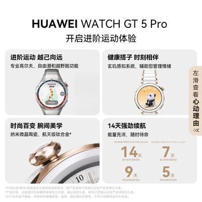 Huawei Часы GT 5 Pro (Китайская версия)