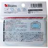 Peel and stick, reusable! Bitatto Wet Wipe Lids, Light Blue, Made in Japan, 120x82mm (Pack of 2)