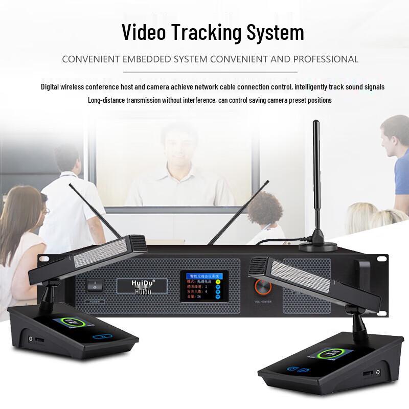 Huidu BA-4820 Wireless Video Tracking Conference System (CN version)