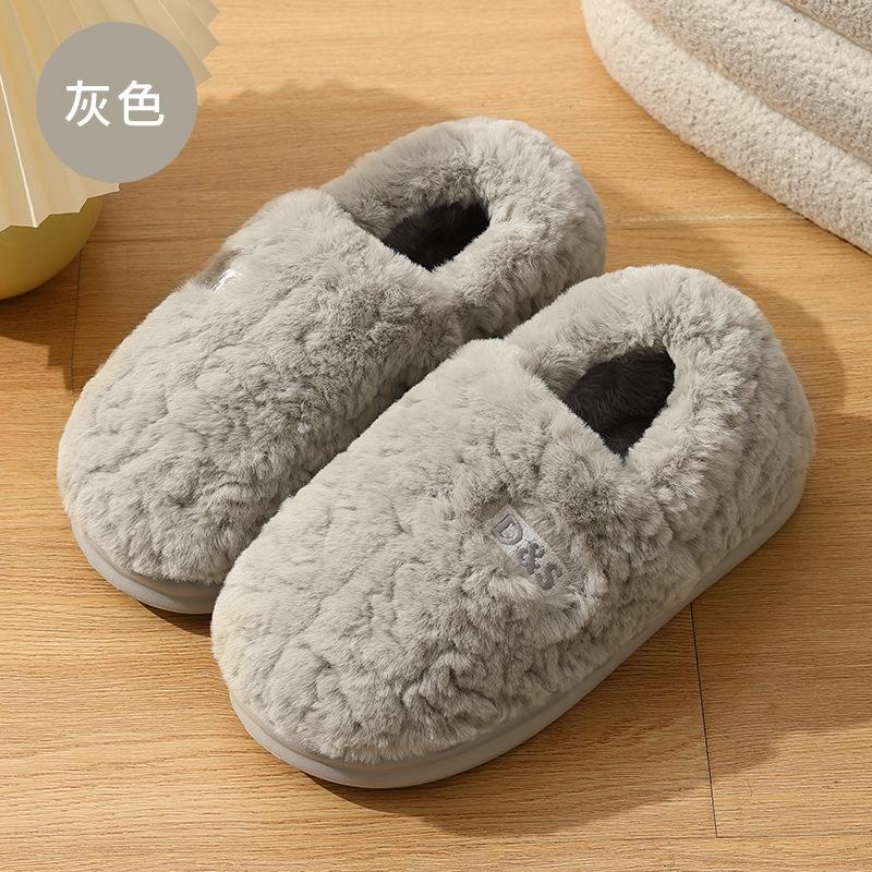 Household Cotton Slipper Bag Heel Women's Season Indoor Household Thick-soled Non-slip Warm Plush Cotton Shoes