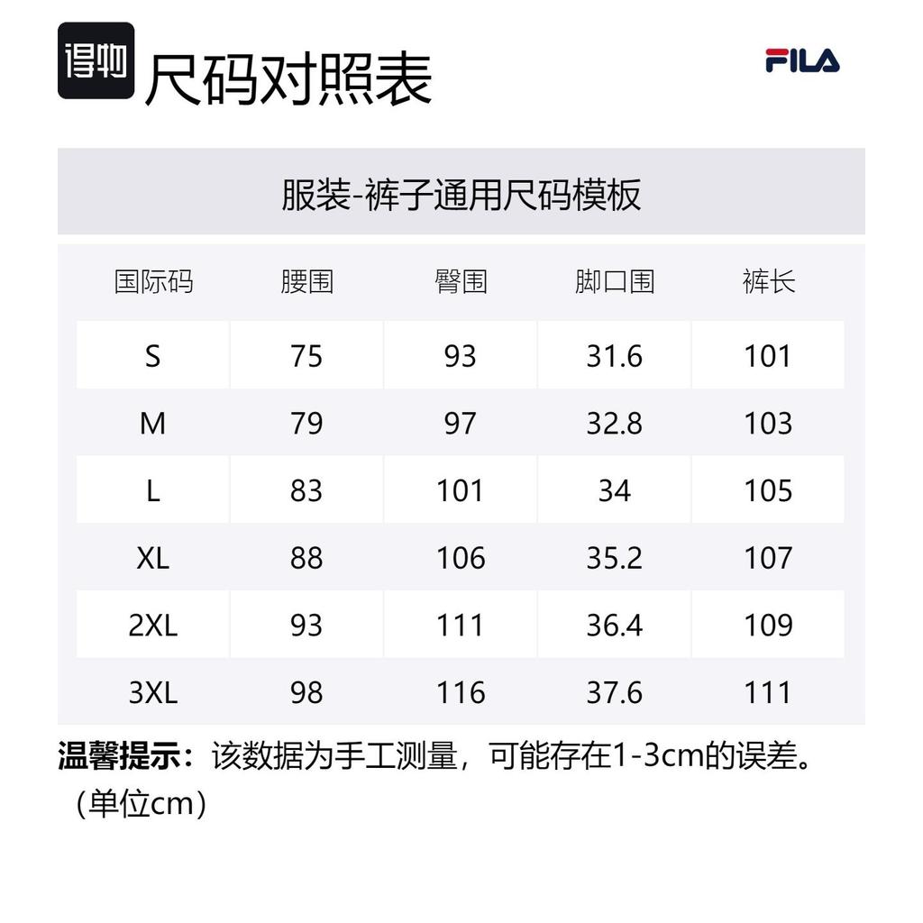 Fila Мужские повседневные брюки для гольфа Pitch Black A11M415801F-BK