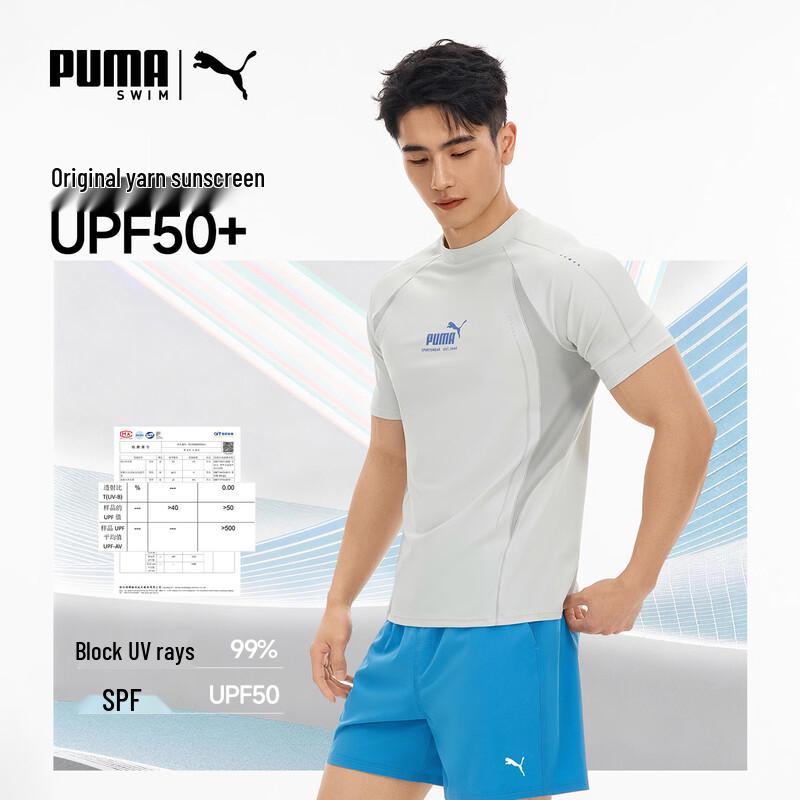 Puma Мужская футболка с коротким рукавом для плавания
