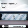 Защитная пленка для экрана консоли Dongfeng Fengshen L8