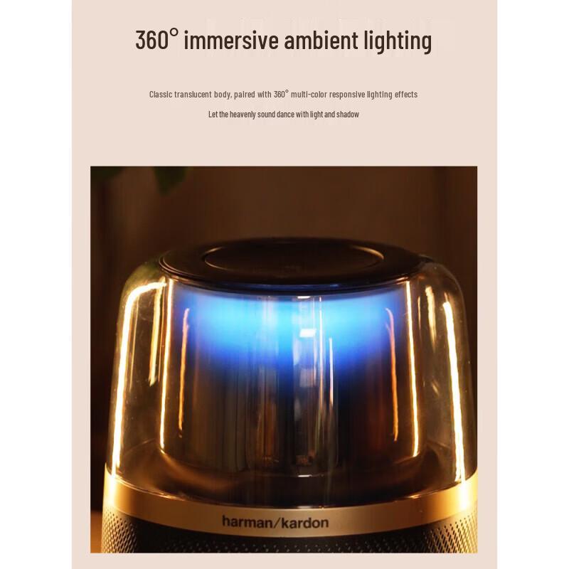 Harman Kardon Allure Essential Wireless Bluetooth Speaker