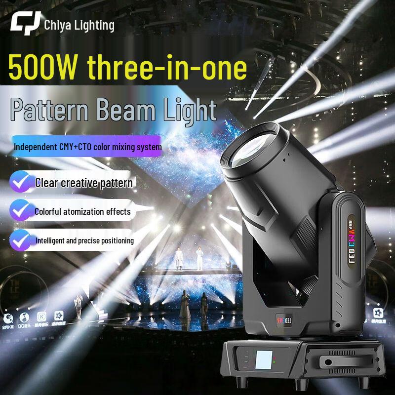 Chiya LED 3-в-1 Светодиодный движущийся световой прибор с узором и лучами для сцены
