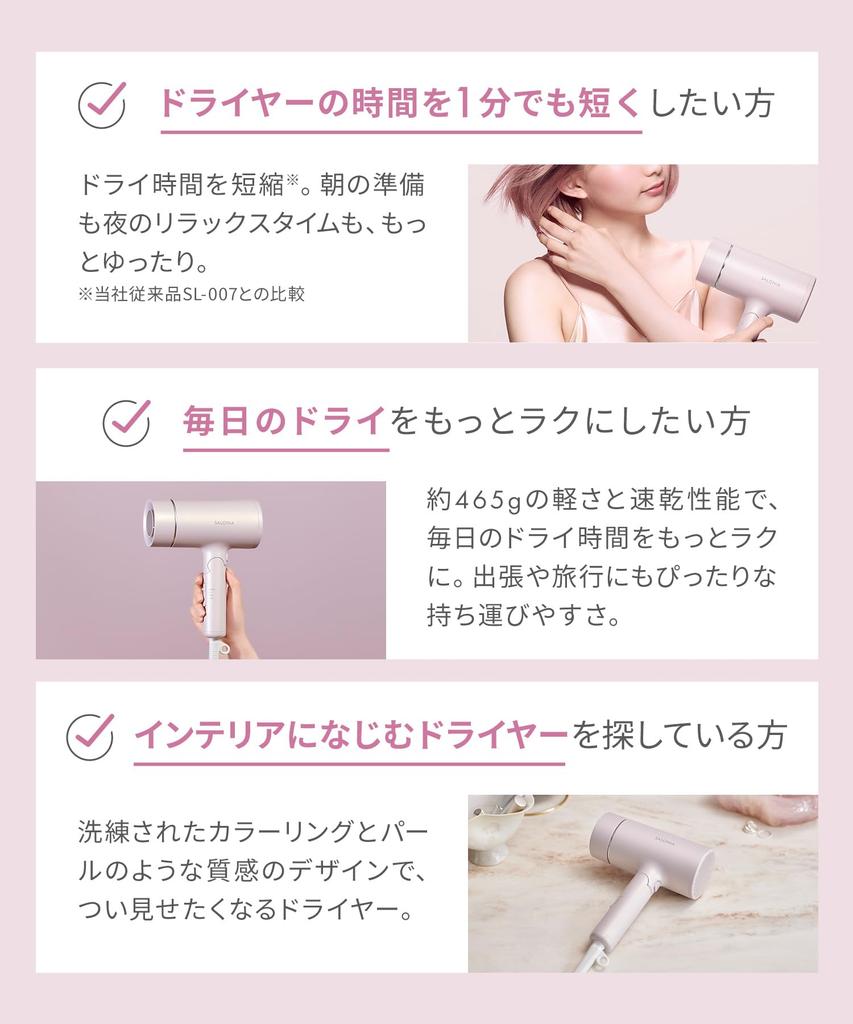 SALONIA Glossy Care Hair Dryer Metal Guasha Hair Hair Hair Beautiful Shiny Pink & Comb, Dryer, Comb, Brush, Quick-Drying, Lightweight, Bangs, Hair,