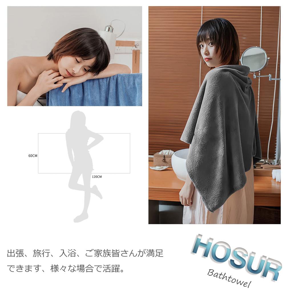 Полотенце для ванны полотенце Мягкое и пушистое к впитывающему и красоте коммерческий салон для ванны 60 х 120 см [HOSUR набор из 3 штук, серый] на ощупь, быстросохнущее,