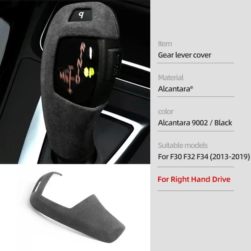 For BMW F30 F32 F34 328li 320li 335li 330li Gear Shift Knob Mutimedia Panel Armrest Box Cover Sticker Kit Car Interior Accessory