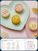 Mooncake Mold Household Pressed Flower Snowskin Mooncake Dessert Pastry Baking Model Mung Bean Cake Grinding Tool
