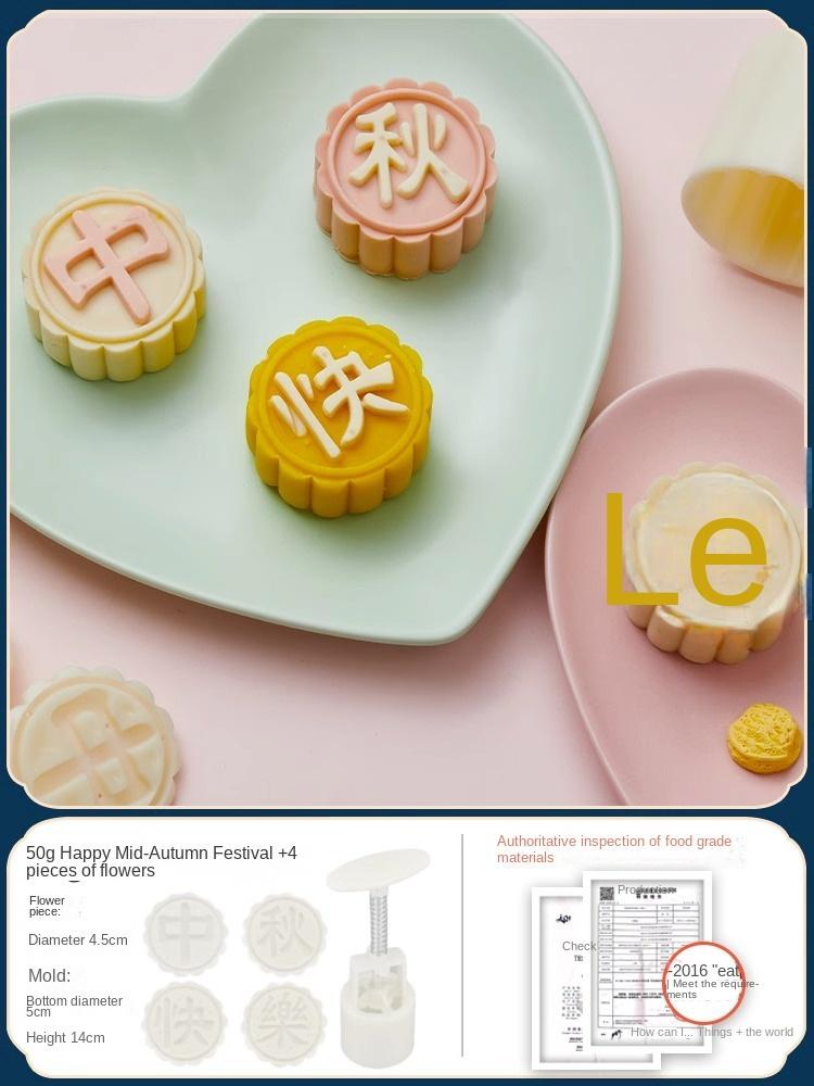 Mooncake Mold Household Pressed Flower Snowskin Mooncake Dessert Pastry Baking Model Mung Bean Cake Grinding Tool