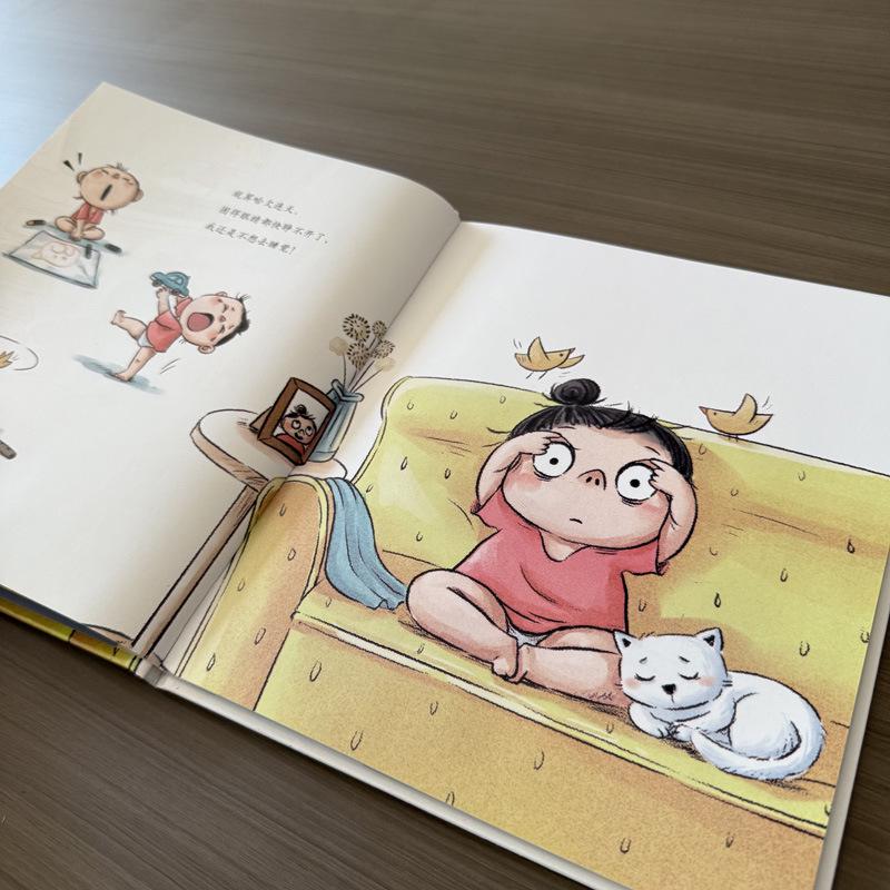 Могу ли я играть, не ложась спать? Книга историй об управлении эмоциями для детей 3-6 лет (Твердая обложка)