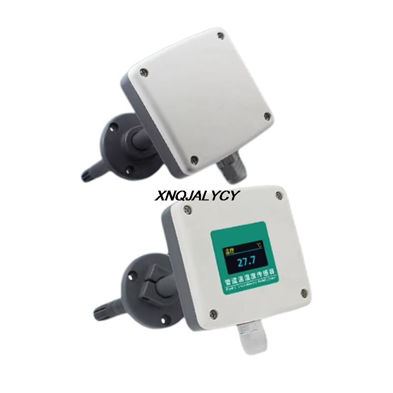duct temperature and humidity transmitter sensor 4-20mA pipeline type 0-5V air conditioner 0- 10V RS485 output