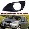 Подходит для Toyota Yaris 07~13 Левая сторона водителя Передний бампер Накладка на противотуманную фару