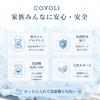 COYOLI Ледяной Контакт Двойное Летнее Антибактериальное и Моти-Хия Одеяло, Охлаждающее, Q-MAX 0.6, Размер, [Всегда Прохладное], Белое, Одеяло, Стираемое, Дезодорирующее.