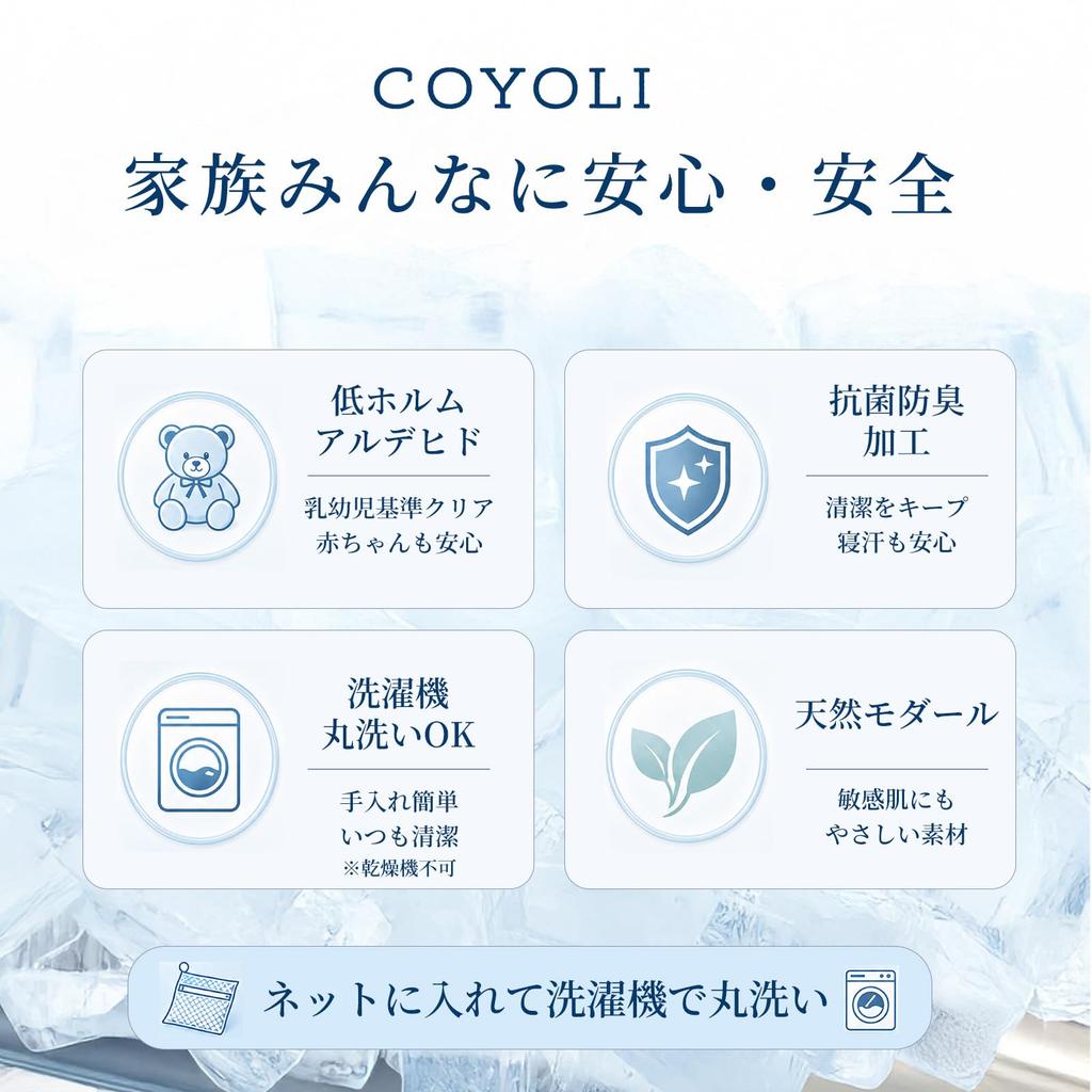 COYOLI Ледяной Контакт Двойное Летнее Антибактериальное и Моти-Хия Одеяло, Охлаждающее, Q-MAX 0.6, Размер, [Всегда Прохладное], Белое, Одеяло, Стираемое, Дезодорирующее.