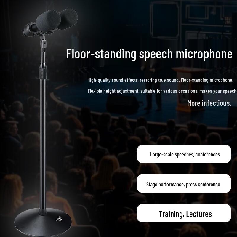 HuiDu GL-R11 Professional Wired Condenser Gooseneck Microphone (CN version)