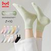 MiiOW Women's Autumn And Winter Short Mid-Calf Socks, Solid Color Cotton Socks, Elastic Ankle Socks, Breathable Ladies Socks, Versatile Women's Socks