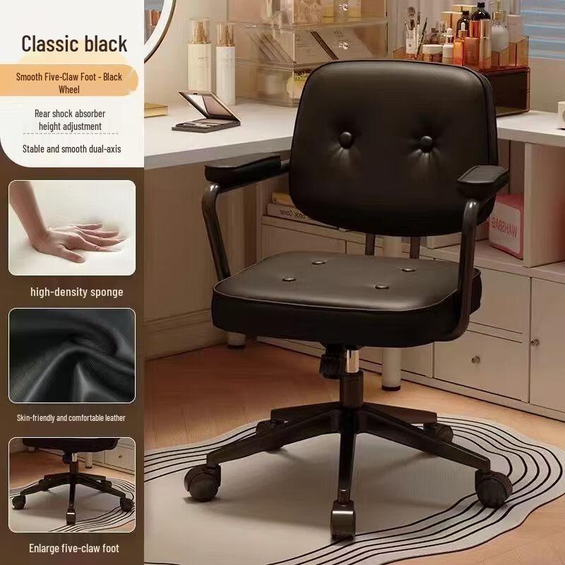 Longchan Home Office Swivel Chair