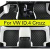Автомобильные коврики для VW Volkswagen ID.4 Crozz Автомобильные коврики для ног Покрытие ковриком салона Автомобильные аксессуары для интерьера