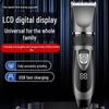 Professional Rechargeable Digital Hair Clipper with Display