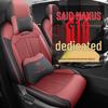 Чехол на сиденье из перфорированной кожи CYS SAIC MAXUS G10: Семиместный, Спортивный стиль, Всесезонный коврик.