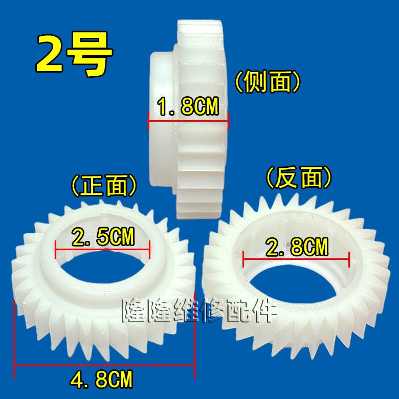 2 шт. подходит для стиральной машины Haier Panasonic, сборка сцепления, храповик с пружинным колесом, универсальное замедляющее волновое колесо