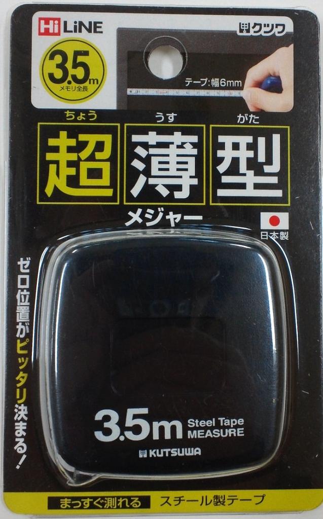 Kutsuwa HiLiNE Measure Ultra Thin Steel Black MJ002BK 3.5m