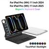 Магнитная Magic Keyboard для iPad Pro M5 11 дюймов Чехол для iPad Pro 11 (М4) Чехол-клавиатура с подсветкой и мультитач-тачпадом